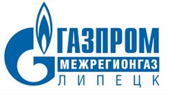 «Газпром межрегионгаз Липецк»
